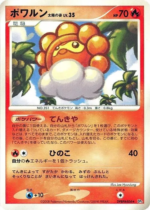 Castform Sunny Form — DP5: Cry from the Mysterious — Pokemon Japan