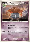 Product image for Gloom
