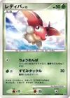 Product image for Coxy Lv.12
