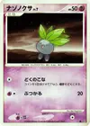 Product image for Oddish