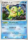 Product image for Politoed