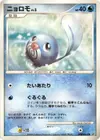 Product image for Poliwag