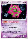 Product image for Spiritomb