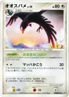 Product image for Swellow