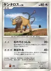 Product image for Tauros