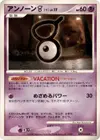 Product image for Unown V