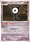 Product image for Unown Y
