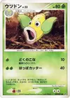 Product image for Weepinbell