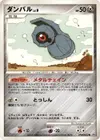 Product image for Terhal Lv.9