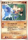 Product image for Kapoera Lv.25