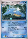 Product image for Hyporoi Lv.52