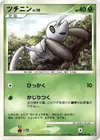 Product image for Nincada