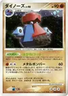 Product image for Tarinorme Lv.46