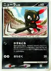 Product image for Farfuret Lv.23