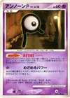 Product image for Unown R