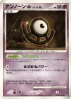 Product image for Unown U