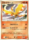 Product image for Moltres