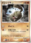 Product image for Geodude