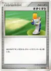 Product image for Potion