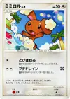 Product image for Buneary