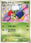 Product image for Roserade