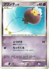 Product image for Drifloon