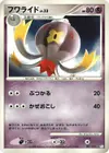 Product image for Drifblim