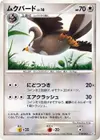 Product image for Staravia