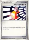 Product image for Double Full Heal