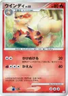 Product image for Arcanine