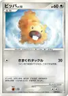 Product image for Bidoof