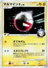 Product image for Electrode G