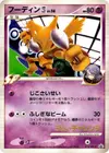 Product image for Alakazam E4
