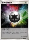 Product image for SP Energy