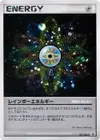 Product image for Rainbow Energy