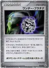 Product image for Wonder Platinum