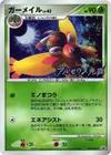 Product image for Mothim