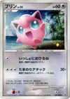 Product image for Jigglypuff