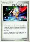 Product image for Ultimate Zone