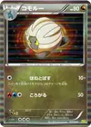 Product image for Shelgon