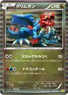Product image for Druddigon