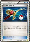Product image for Super Rod