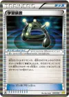 Product image for Exp Share