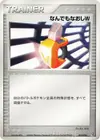 Product image for Double Full Heal