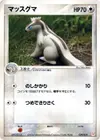 Product image for Linoone