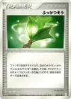 Product image for Life Herb