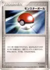 Product image for Poke Ball