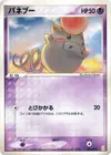 Product image for Spoink