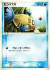 Product image for Feebas