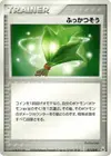 Product image for Life Herb